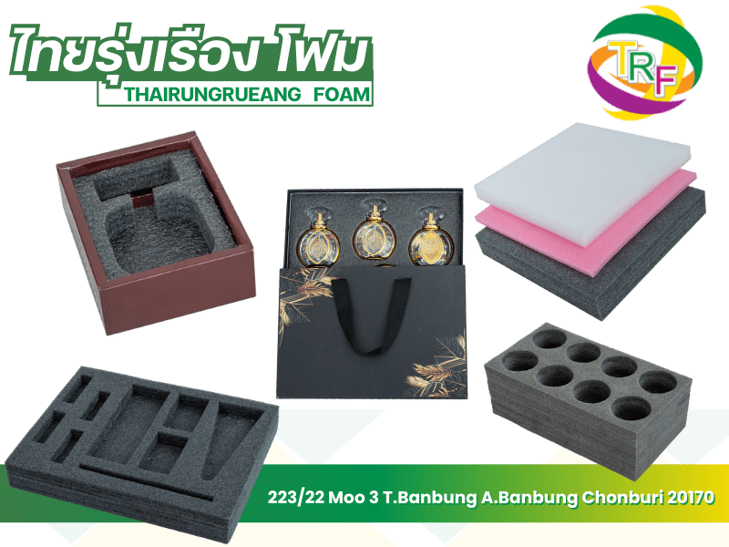 โรงงานผู้ผลิตโฟมกันกระแทก โรงงานผู้ผลิตโฟมกันกระแทก