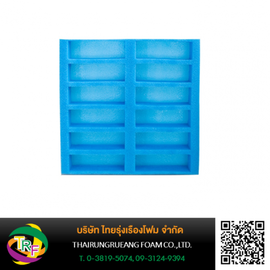 รับไดคัทโฟมอีพีอี ตามแบบ - โรงงานผู้ผลิตอีพีอีโฟม ชลบุรี - ไทยรุ่งเรืองโฟม รับไดคัทโฟมอีพีอี ตามแบบ - โรงงานผู้ผลิตอีพีอีโฟม ชลบุรี - ไทยรุ่งเรืองโฟม