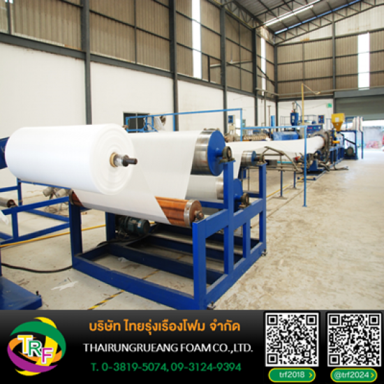 โรงงานผลิต EPE FOAM  - โรงงานผู้ผลิตอีพีอีโฟม ชลบุรี - ไทยรุ่งเรืองโฟม โรงงานผลิต EPE FOAM  - โรงงานผู้ผลิตอีพีอีโฟม ชลบุรี - ไทยรุ่งเรืองโฟม