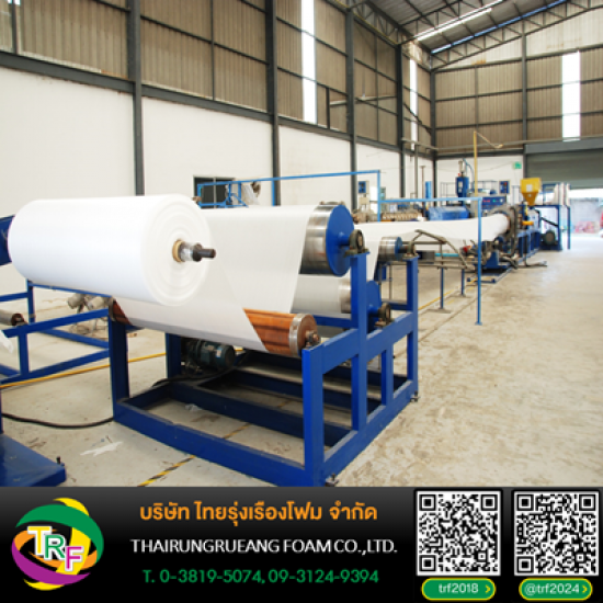 EPE FOAM Factory