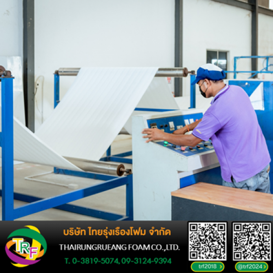 Shockproof foam factory - Thairungrueang Foam Co., Ltd.  Shockproof foam factory - Thairungrueang Foam Co., Ltd.