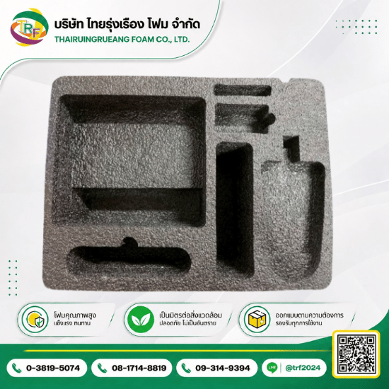 นวัตกรรมบรรจุภัณฑ์ Epe Foam