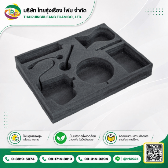รับไดคัทโฟมอีพีอี
