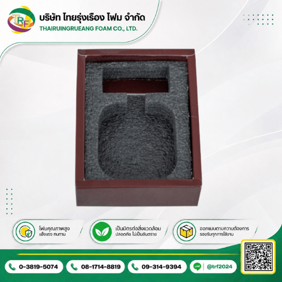 cut foam packaging