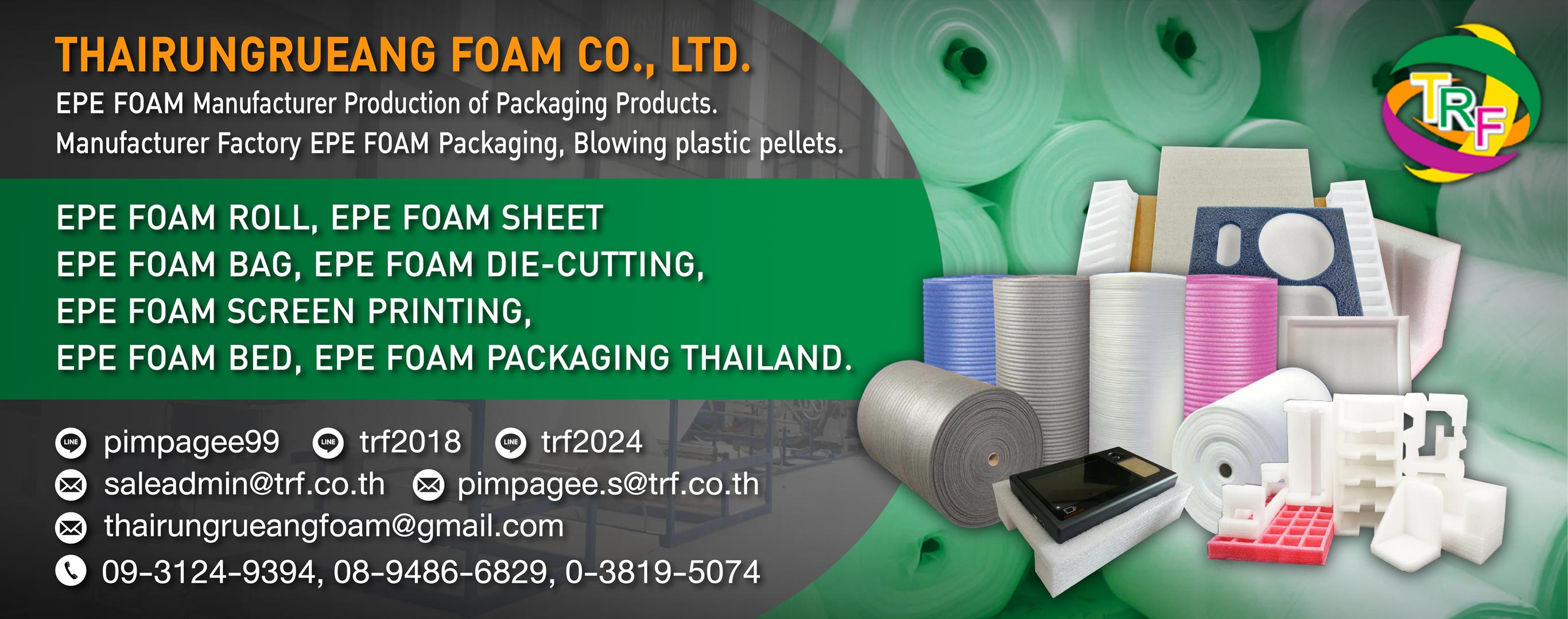 EPE foam manufacturer, Chonburi - Thai Rung Ruang Foam EPE foam manufacturer, Chonburi - Thai Rung Ruang Foam