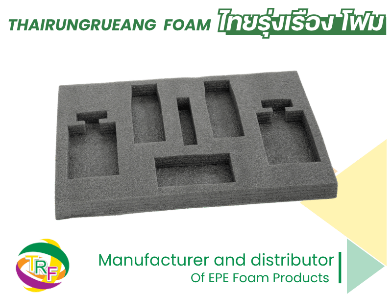 รับผลิตบรรจุภัณฑ์กันกระแท EPE Foam