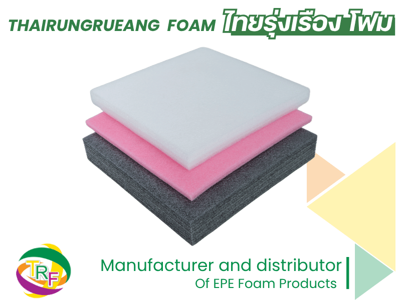 โรงงานรับผลิต Epe foam cutting Pad ชลบุรี