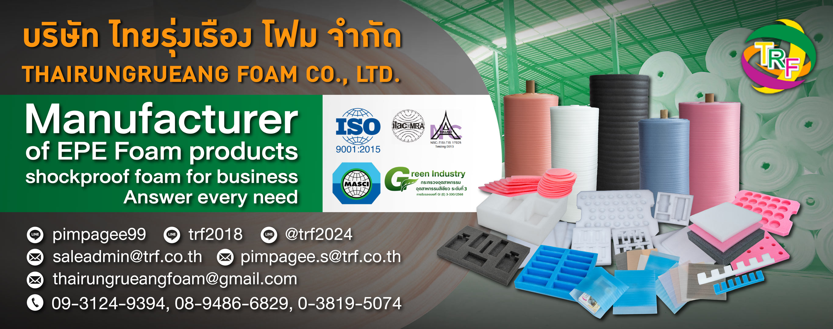 EPE foam manufacturing plant, Chonburi.